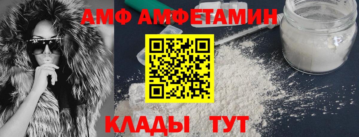  КОКАИН Набережные Челны