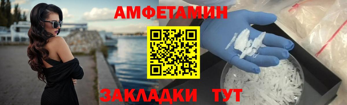 АМФ VHQ Набережные Челны