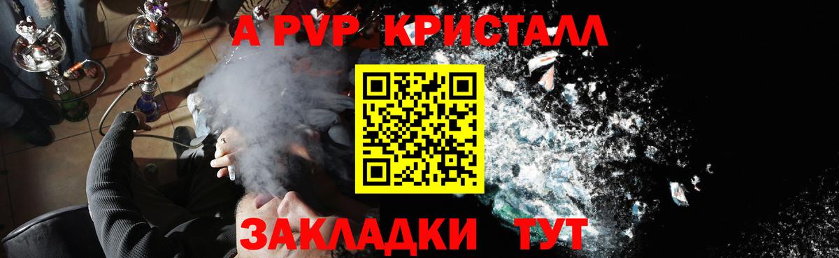 Канабис  Лсд 25  МЕТАМФЕТАМИН  ГАШ  Мефедрон   Набережные Челны  Вход с VPN  Гашиш  КЕТАМИН 
