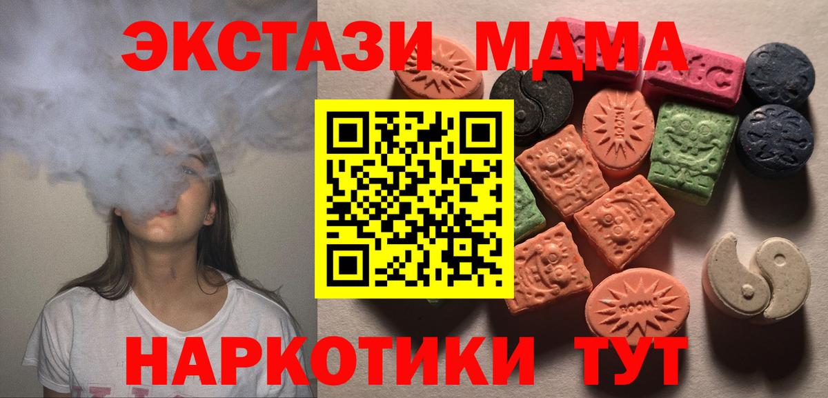 ЭКСТАЗИ бентли  ЭКСТАЗИ бентли  ЭКСТАЗИ  Набережные Челны  Вход с VPN 