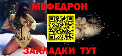 СК Гусиноозёрск