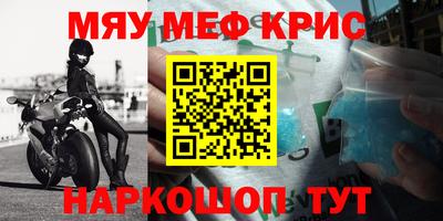 крисы Гусев