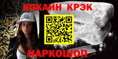 меф Гусь-Хрустальный