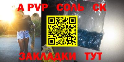 СК Гусиноозёрск