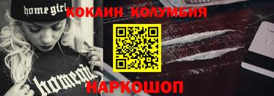 СК Гусиноозёрск