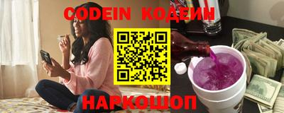 меф Гусь-Хрустальный