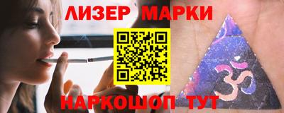 СК Гусиноозёрск