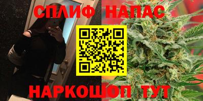 меф Гусь-Хрустальный