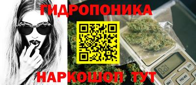 меф Гусь-Хрустальный