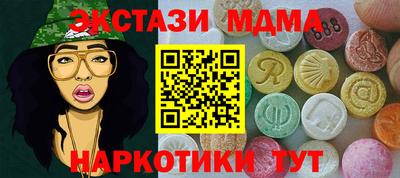 СК Гусиноозёрск