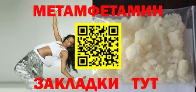 меф Гусь-Хрустальный