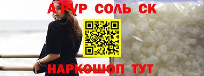 СК Гусиноозёрск