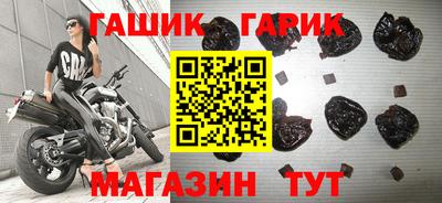 СК Гусиноозёрск