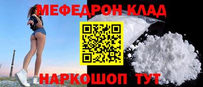 СК Гусиноозёрск