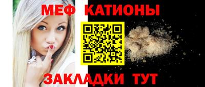 СК Гусиноозёрск