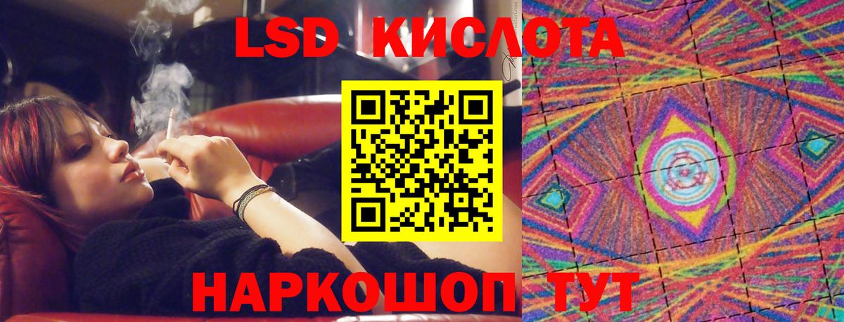 Набережные Челны  Лсд 25 экстази ecstasy  Вход с VPN  ЛСД экстази ecstasy 