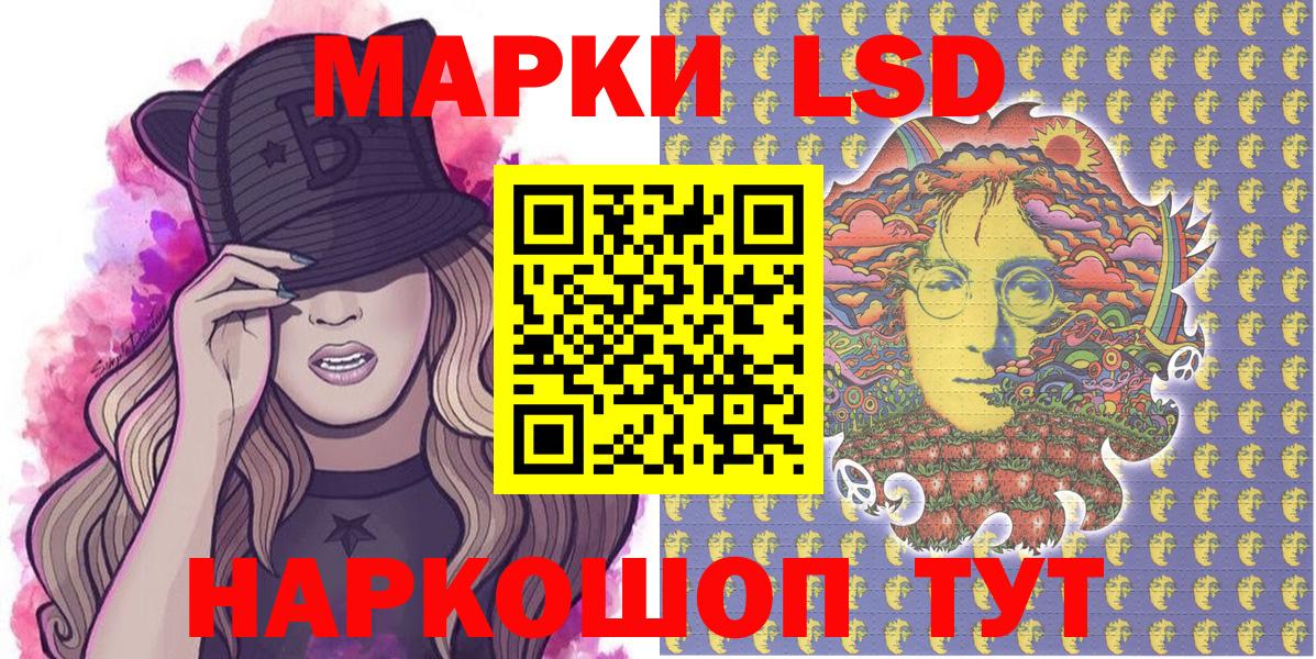 Марки N-bome 1,8мг Набережные Челны