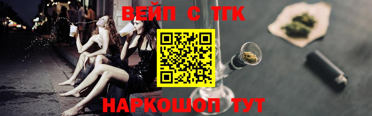 ТГК Wax  Вход с VPN  Набережные Челны 